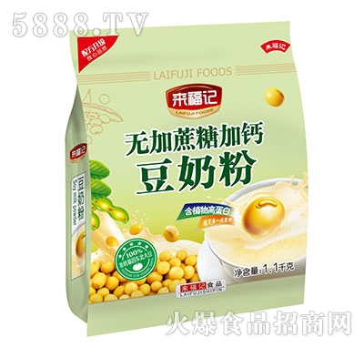 �����Ƕ��̷������ǼӸ�1.1kg