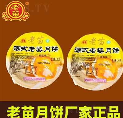 ���糱ʽ�����±�����ζ60g����װ