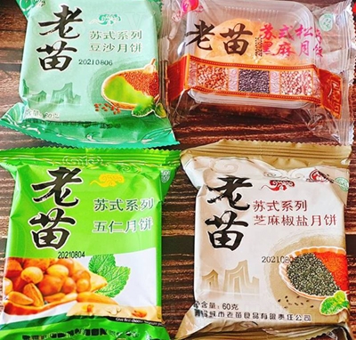 ������ʽϵ��֥�齷���±�60g