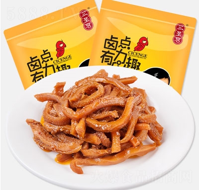 ��ʥ��ţ��