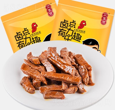 ��ʥ��ţ��