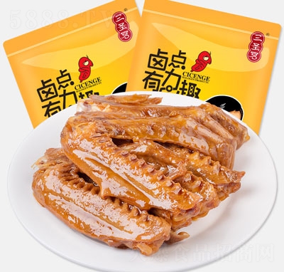 ��ʥ��Ѽ��