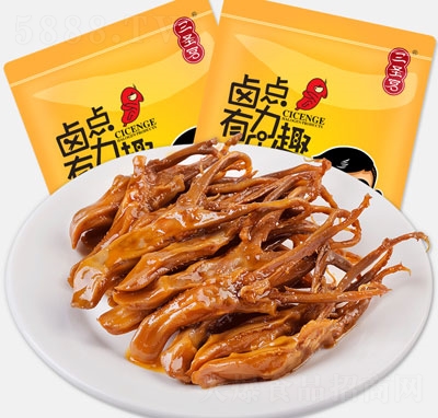 ��ʥ��Ѽ��