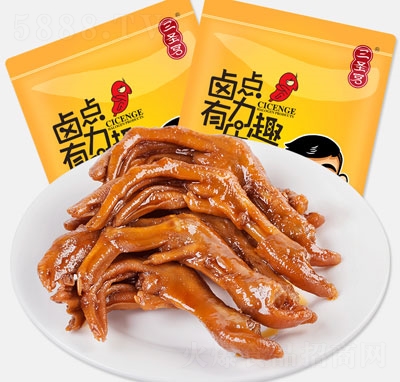 ��ʥ��Ѽ��