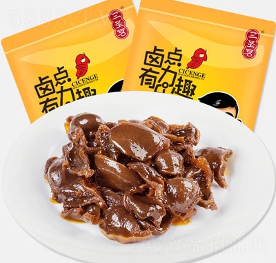 ��ʥ��Ѽ��