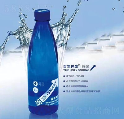 ������Ȫ������ȻȪˮƿ