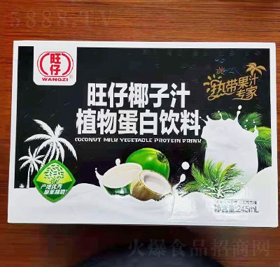 ����Ҭ��ֲ֭�ﵰ��������װ