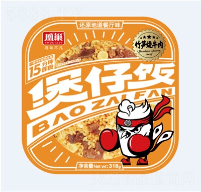 �˳�������ţ�����з�318g