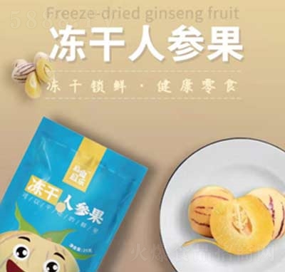 ��ʳ���ֶ����˲ι�25��