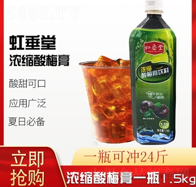 �紹����÷Ũ��1.5kg