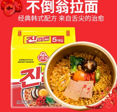 ��Ӣ��������ζ��װ