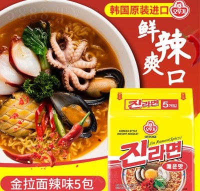 ��Ӣ��������ζ