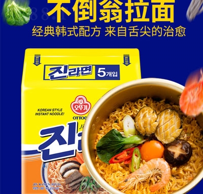 ��Ӣ����������ԭζ