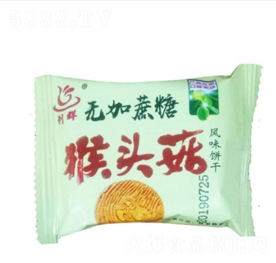 ��Ⱥ��ͷ������ɢװ����