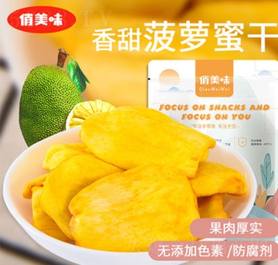 ����ζ�����۸�250g