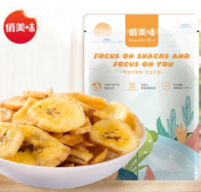 ����ζ�㽶�ɴ�װ