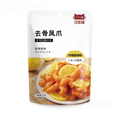 ɳ��èȥ�Ƿ�צ��������ζ70��������ʳ���̴���