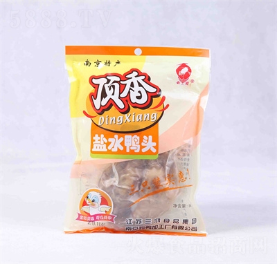 ��������ˮѼͷ168����ֻװ�ط��ز�