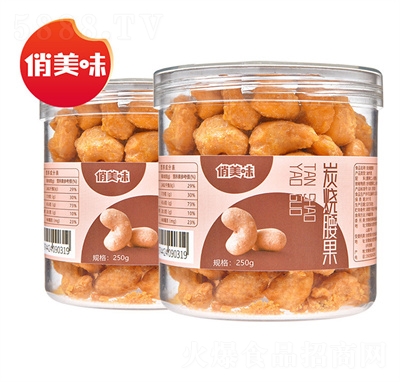 ����ζ̿��������250g��װ����ɹ�̼���Οh�����ɻ�ɢװ������ʳ