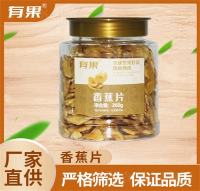 �й�ԭζ�㽶Ƭ��������㽶�ɰ칫����С��ʳ��ʳˮ����