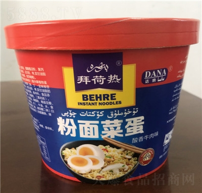 �ݺ���������ʳ����ʳƷ����ֱ������˵��칫����ʳҹ������12Ͱװ