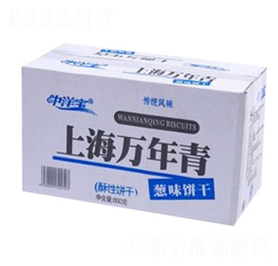 ����850�������������ͱ�����ʳƷ���̴���