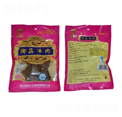 �ڻ���Ʒţ����ʳ��Ʒ