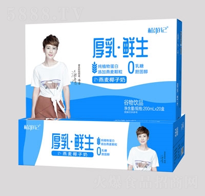 ֲ�μǺ�������������Ʒ����Ҭ����200ml��20