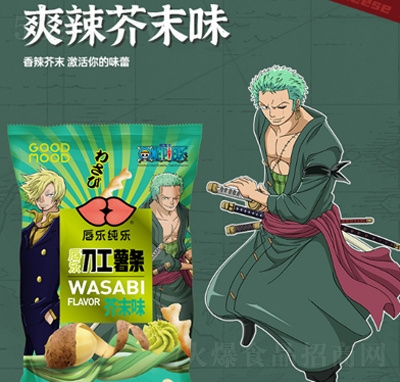 �����鵶�����������Ƭ֥ʿ��ĩζ��������ʳС��ˬ����ĩζ