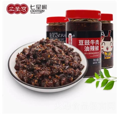 ��ʥ������ţ�������������·���2ƿװ���ɰ跹�����潴ƿװ