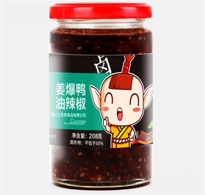 ��ʥ������Ѽ�·�������ʳƷ