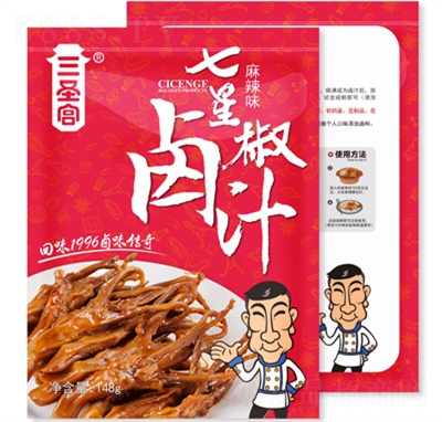 ��ʥ������±֭±ζ��ʳ����ʳƷ