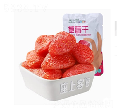 ���ϿͲ�ݮ��2���칫��������ʳ���ɹ�������С�����Լ100g