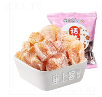 ���Ͽͻ�÷��4С���޺˻�÷��칫����÷��ʳ�۽�Լ160g