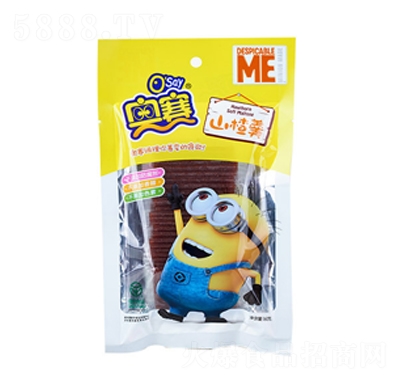 ����ɽ髸�260��������ʳ�۽����̴���