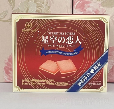 MARTHA��ɯ�ǿ����˰��ɿ���39g��ݮζ�������������ʳ