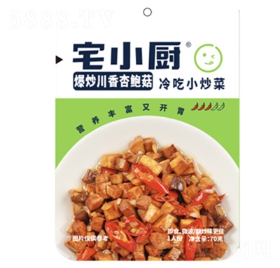 լС�����������ӱ������С��������ʳƷ