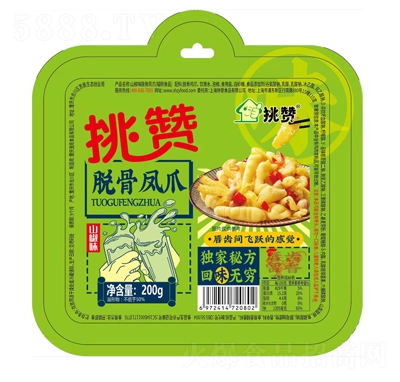 ���޼�ʳ�޹Ǽ�צ200����������ȥ���ѹǷ�צС��