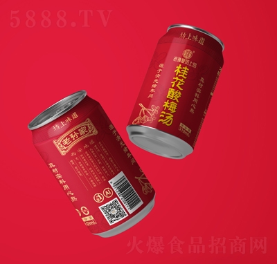 ����ҷ��Ϸ�����÷������310����