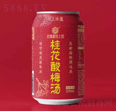 ����ҷ��Ϸ�����÷������310ml