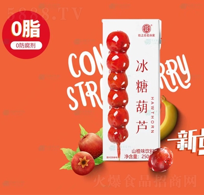 ���Ϸ�����ұ��Ǻ�«ɽ�ζ����250ml