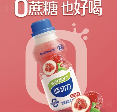 ����ζ����ˬ��ɽ�ζ�������Ʒ330ml