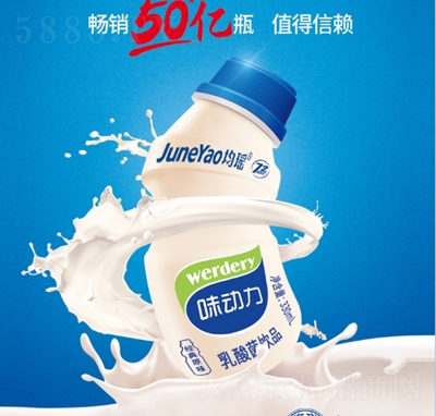 ����ζ�����������Ʒ330ml