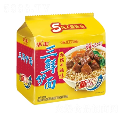 ��������ţ��ζ��������������������������ʳ