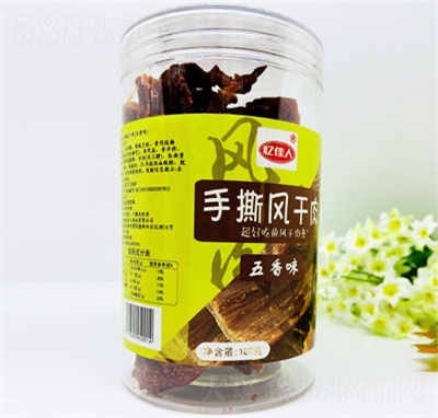 �������˺����⼦����������ʳ