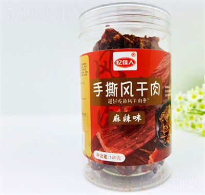 �������˺����⼦��������ζ������ʳ