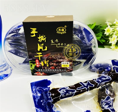 ������˺���������ζ������ʳ