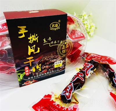 ������˺���������ζ������ʳ