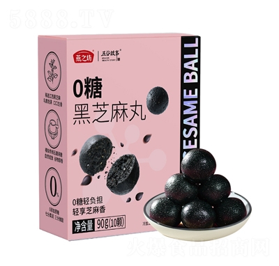 ��֮����֥�������ǿ�90�˺���轺�֥������