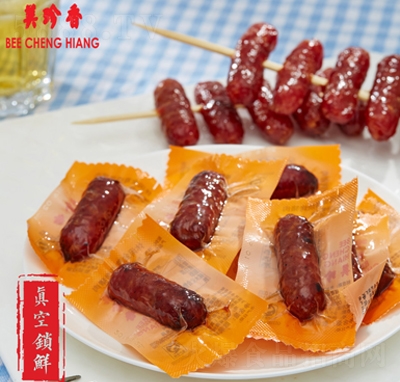 ���������н����տ�����������ʳ���̴���